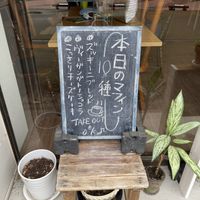 vegan gateau chocolat labeled as such. a couple out of the 10 flavours of the daily muffins are vegan. others are vegetarian using dairy products on topping. no eggs used.  at Pennennolde ぺんねんのるで in Chitose