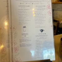 menu at Goji Berry in Phoenix