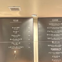   at CREMAHOP in Zushi