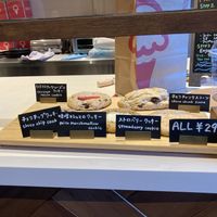 Cookies (the once marked with a (V) are vegan)  at CREMAHOP in Zushi