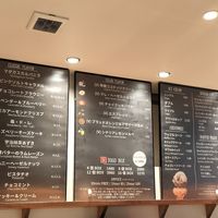  at CREMAHOP in Zushi