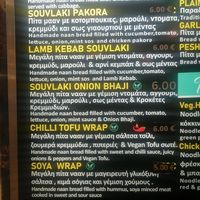 Menu options at Curry Express in Athens