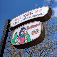 Das Schild vom Restaurant at China-Restaurant Kok in Ehrenkirchen