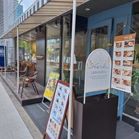 Front of restaurant at Herb Laboratory in Kobe