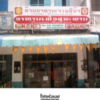 store front at Melina Vegetarian Foods in Vientiane
