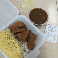 Chicken-less Katsu Curry at Bo Tree Plant-Based Cuisine in Unionville
