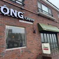   at Cafe Cooee - Maybe closed in Jeju