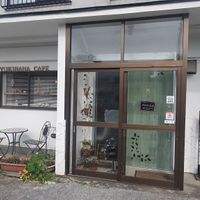 Outside at Yukihana Cafe - ゆきはな in Ninohe
