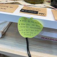   at Re-feel With You - 리필위드유 in Gunpo