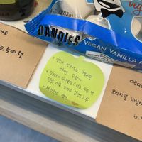   at Re-feel With You - 리필위드유 in Gunpo