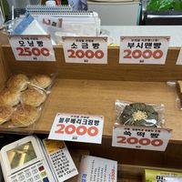   at B and D Bakery - 비앤디 베이커리 in Gunpo