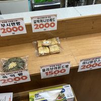   at B and D Bakery - 비앤디 베이커리 in Gunpo