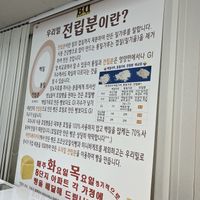   at B and D Bakery - 비앤디 베이커리 in Gunpo