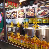 For the Thunder Tea Rice lovers  at Lotus Vegetarian Kitchen 素悟 - VivoCity in Central Singapore