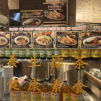   at Lotus Vegetarian Kitchen 素悟 - VivoCity in Central Singapore