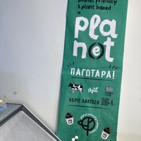 Sign at Plan(e)t Ice Cream in Athens