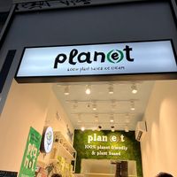  at Plan(e)t Ice Cream in Athens