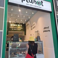  at Plan(e)t Ice Cream in Athens