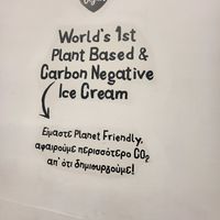 !! at Plan(e)t Ice Cream in Athens