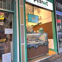  at Plan(e)t Ice Cream in Athens