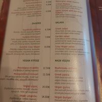  at Cosy Restaurant in Crete