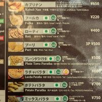 Vegan breads at Jyoti in Sapporo