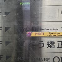 Building at Jyoti in Sapporo