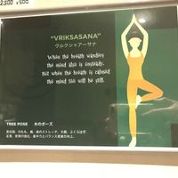 picture of the wall at Jyoti in Sapporo