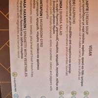 Vegan menu at Panorama in Lefkada