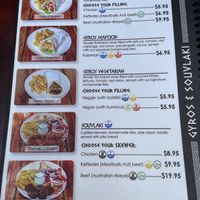   at Elia Greek Kitchen Bassac Lane in Phnom Penh