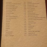 Menu at ANTHI Taverna in Corfu