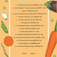 Vegan menu at China Red in Sheffield