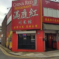Exterior at China Red in Sheffield