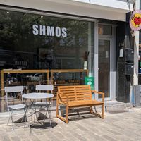 Outside at SHMOS in Antwerpen