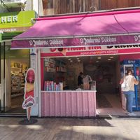  at Dondurma Dükkanı - Isiklar in Antalya