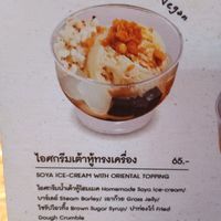 I went for this at Yuan Yuan Mân Mân in Bangkok