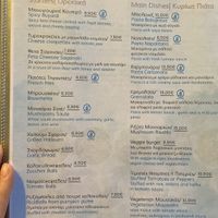   at Sea Breeze in Corfu