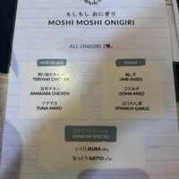 Onigiri menu  at doskoi Kraków - Japanese Food in Krakow