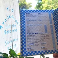  at Little Balcony  in Skiathos