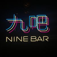   at Nine Bar in Chicago