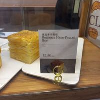 As described in photo. Delicious! at Greendot Patisserie in Central Singapore