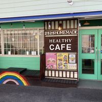 Cafe  at 2525 Homemade Cafe in Fujisawa