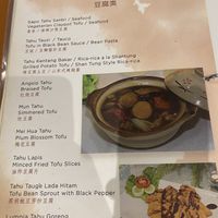 Tofu Section   at Shantung in Jakarta