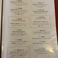   at Peking Ente Berlin in Berlin