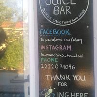 . at Lackis Juice Bar in Euboea