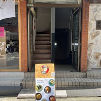 Entrance  at Yachego in Tokyo