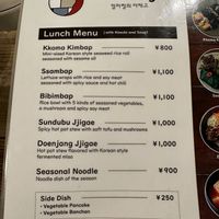 English Menu  at Yachego in Tokyo