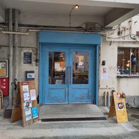 New entrance after relocation at Yachego in Tokyo