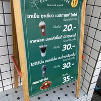 The specials   at Clover Coffee in Phuket