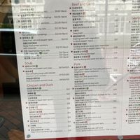  at Papa Chou's Yum Cha & Chinese Dining in Dunedin